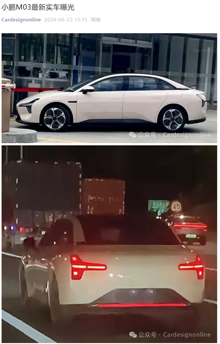 小鹏MONA M03实车照曝光：掀背造型，线条流畅