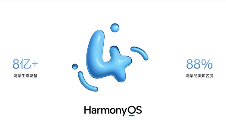 共计31款！荣耀30及华为Mate 30等诸多老机型获推HarmonyOS 4.2正式版