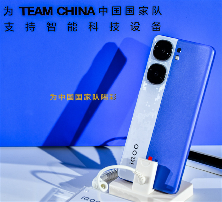 iQOO Neo9S Pro+配置曝光，独显芯片加持，支持超声波屏下指纹