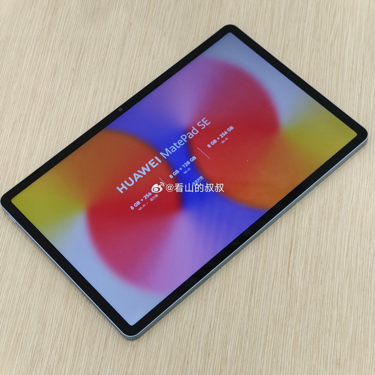 华为新平板MatePad SE 11曝光 无麒麟使用高通处理器