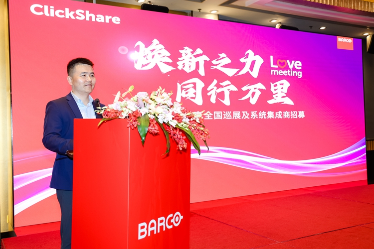 巴可展示新一代可立享无线会议系统：新技术加持让混合办公更具效率
