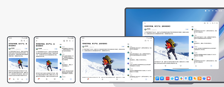  鸿蒙PC版UI界面悄悄现身官网，网友：摸着苹果过河是吧？
