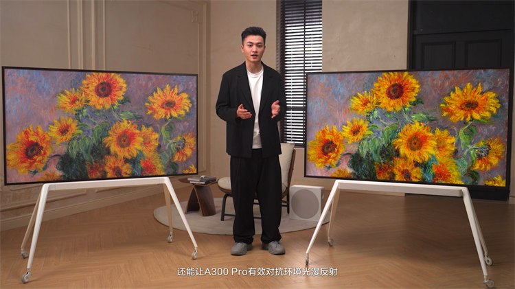 TCL正式发布第三代艺术电视，首发到手4999元