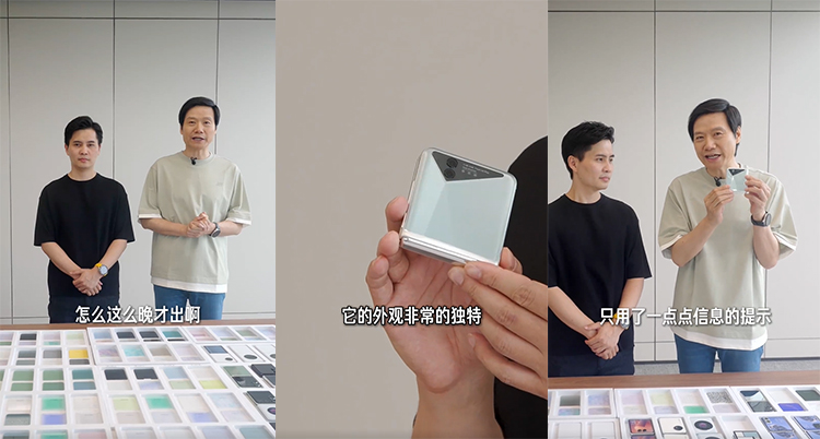  雷军回答为何小折叠机那么晚才发布：连续三代被否，不做好不发布