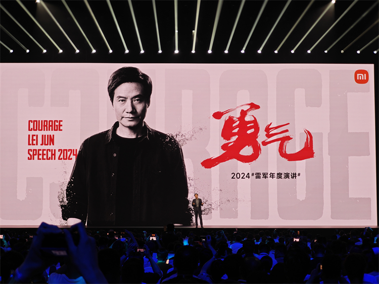 亲历雷军年度演讲：造车虽是无奈，但小米不能没有后路