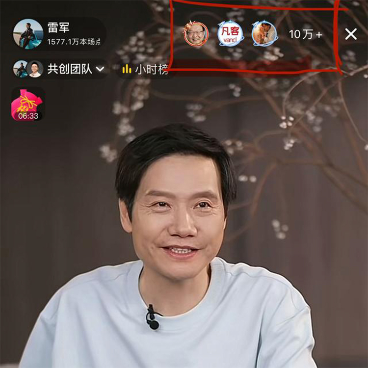 说不完的接着唠！雷军抖音开启年度演讲返场直播，抖了更多料