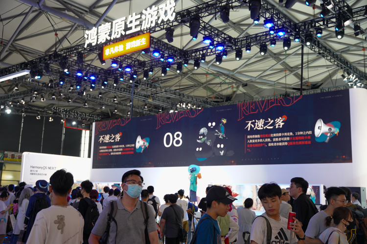 华为携40余款鸿蒙原生游戏亮相ChinaJoy：为玩家带来非凡体验