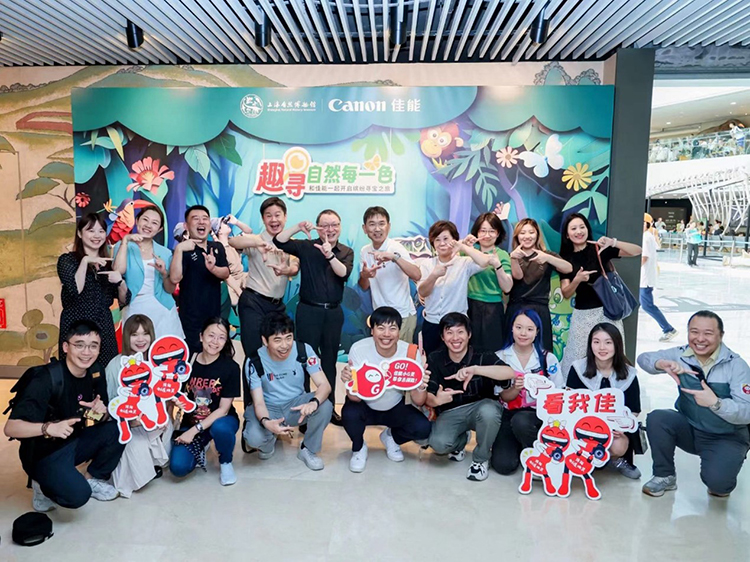 佳能携手上海自然博物馆开启&ldquo;趣寻之旅&rdquo; 小G灵打印机还原自然每一色