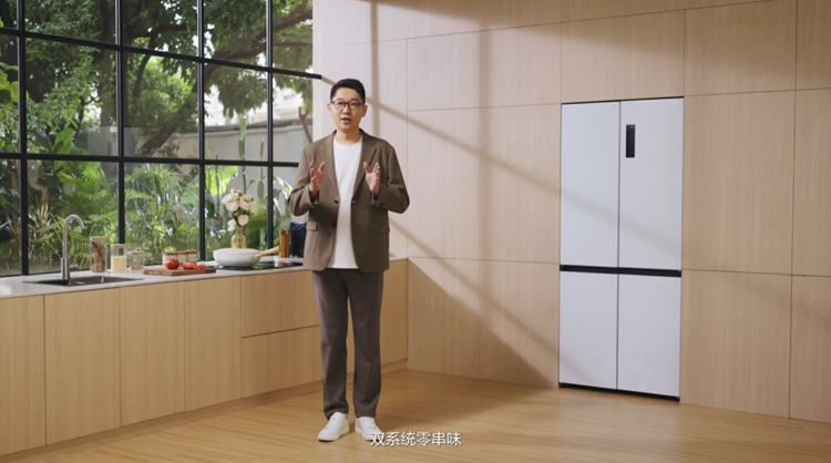  TCL发布T9 Pro冰箱：双系统三循环完美解决串味难题