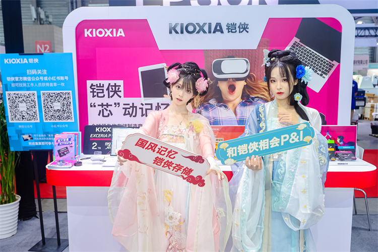 铠侠亮相P&I展台，为影像提供高性能存储体验