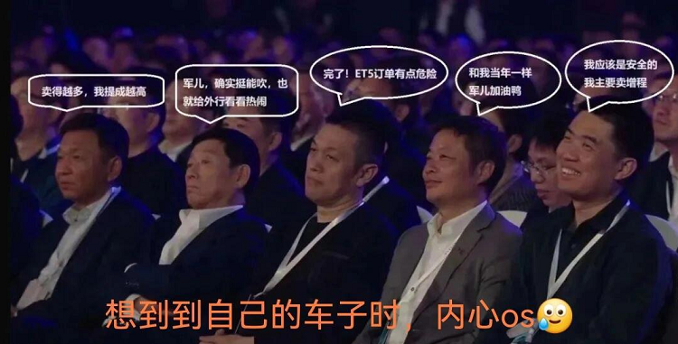 为何参加小米汽车发布会？长城魏建军给出回应，并给雷军打95分！