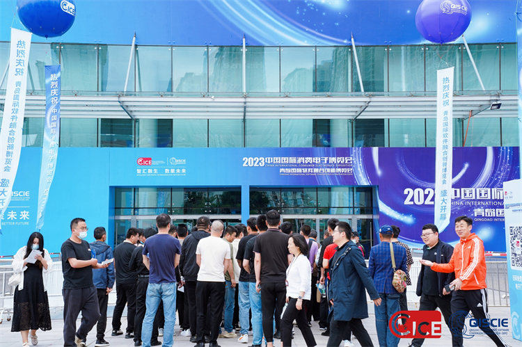 都是科技的狠活？2024中国国际消费电子博览会即将全新亮相！