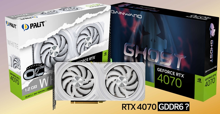 GDDR6显存版英伟达RTX 4070显卡已上架：性能无损失，价格没变化