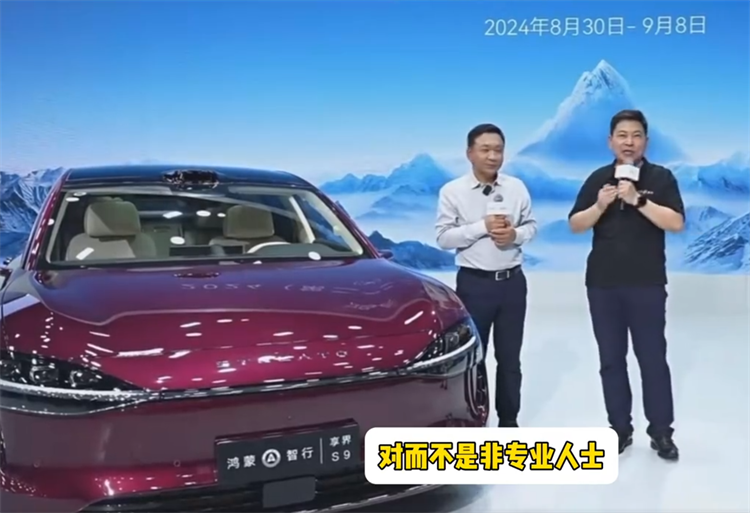 余承东回应袁启聪测评享界S9：有些人收钱测评，要相信专业的力量