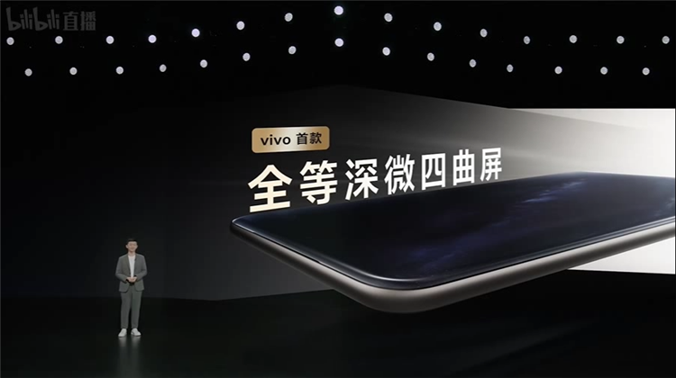 vivo Y300 Pro发布：全等深微四曲屏搭配6500mAh电池，让旗舰机都羡慕
