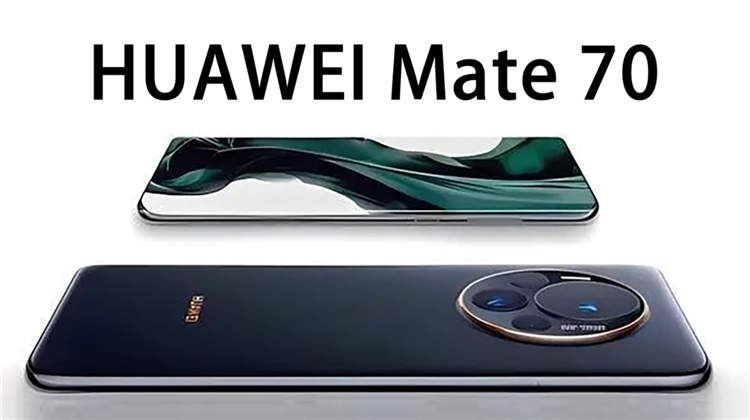 曝华为Mate 70系列已量产计划11月发布，首发HarmonyOS NEXT