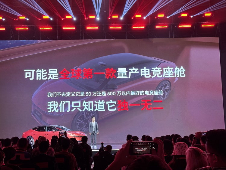 星纪魅族车载电竞座舱，配AMD独显！首搭车型Z10 STARBUFF 23.68万元起