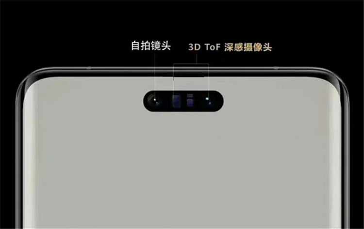 曝华为Mate 70标准版将采用3D人脸识别与侧边指纹，11月发布