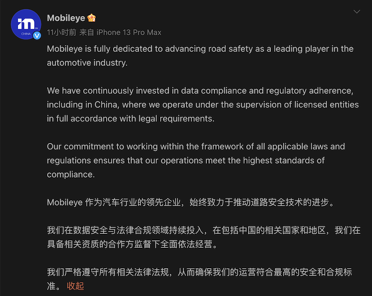  官方披露境内外企业非法测绘，多家企业连夜回应网友猜测