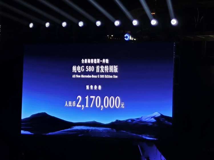 四台电机+四台变速箱！纯电大G，值不值217万元？