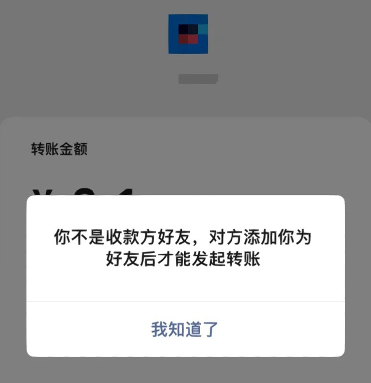  好消息：微信内测查单删好友功能！坏消息：加满10000人才能用到