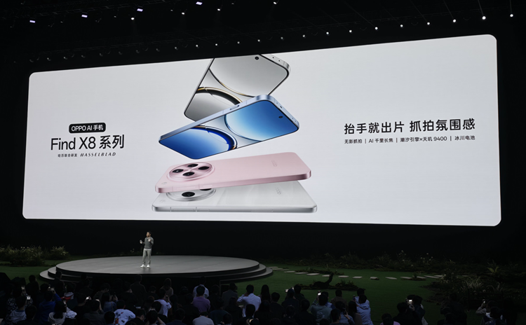 OPPO Find X8系列发布，倒置潜望长焦和一键抓拍，有点意思