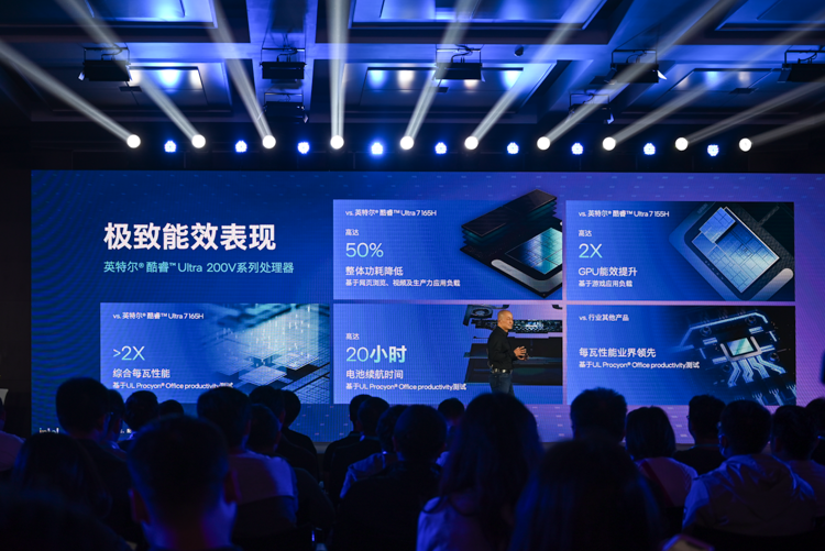  AI PC大菜来了：英特尔发布数十款酷睿Ultra 200系处理器终端