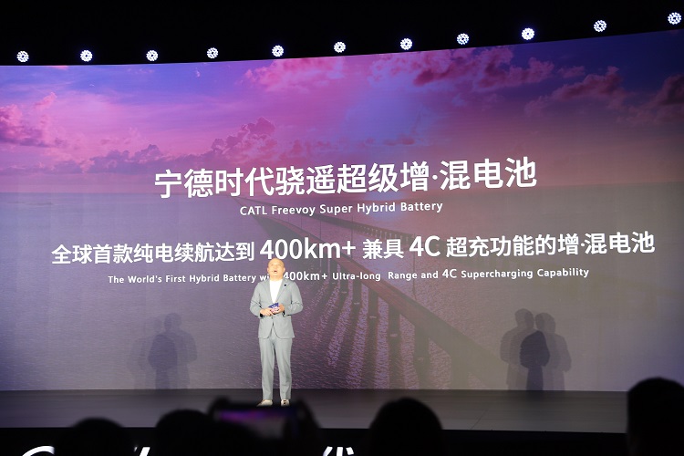 续航400km+、4C充电倍率！宁德时代推增程车专用电池？