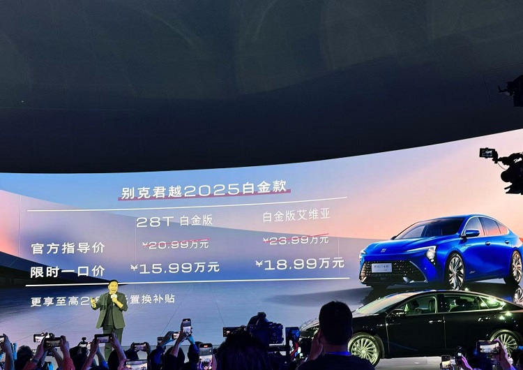  B级车价格，C级车产品力？2025款新君越上市，不到16万？