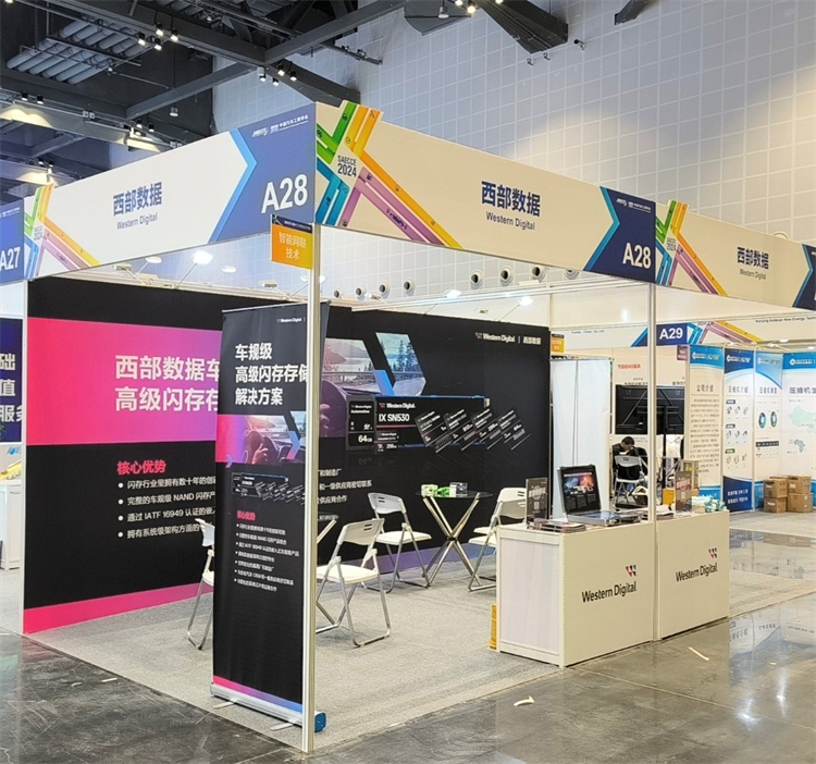 聚焦智能汽车产业发展，西部数据携车规级存储应势而来