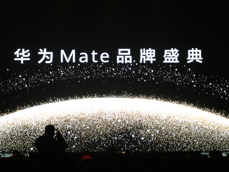 一表两机三车，华为Mate 70系列发布会诠释了什么叫作高端