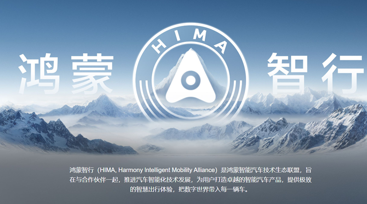 10月汽车成交均价排行榜，奔驰不敌鸿蒙智行，以7万差价排第二