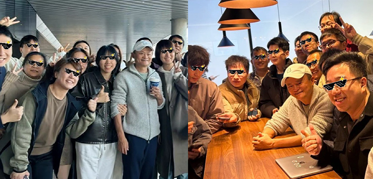 马云现身阿里巴巴园区，手持瑞幸心情大好