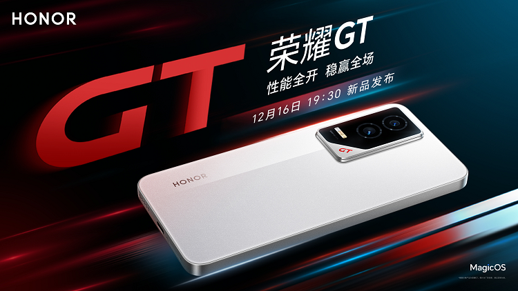 对标华为的&ldquo;荣耀&rdquo;！荣耀线上性能机GT官宣，赵明不惜成本打造