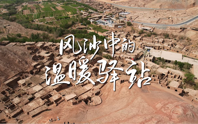  风沙中的温暖驿站：华为服务，温暖如初