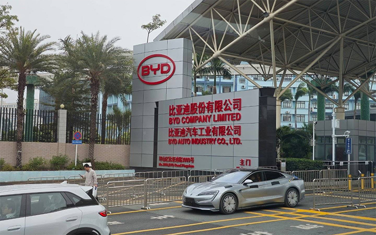  开启新赛道？比亚迪人形机器人项目曝光，代号&ldquo;尧舜禹&rdquo;