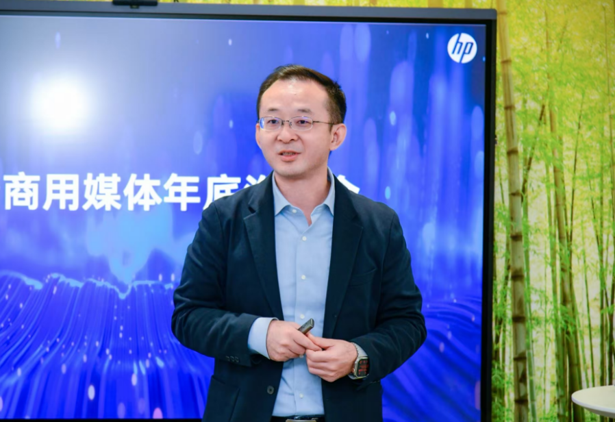 惠普商用媒体分享会报道：CES 2025新品震撼发布，AI技术引领未来工作新风尚