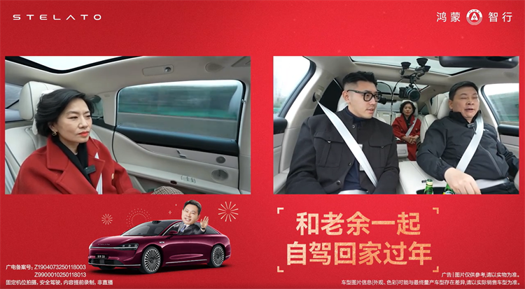  从雷军直播被封中吸取教训，余承东自驾回家直播更改为录播