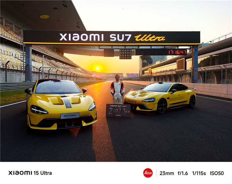 追赶宝马7系！雷军：小米SU7 Ultra全年1万台销量目标已有九成把握