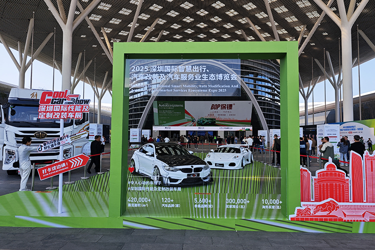  2025深圳国际性能及定制改装车展：新能源汽车产业链的大荟萃