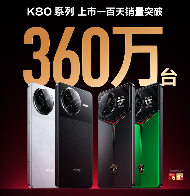 REDMI K80系列销量突破360万，王腾：相当于两个友商6款产品之和