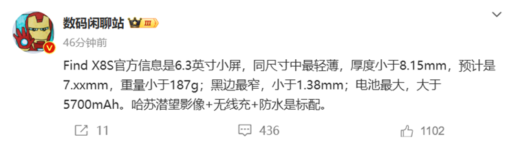  OPPO Find X8S小屏旗舰配置曝光：5700mAh电池，潜望长焦加持