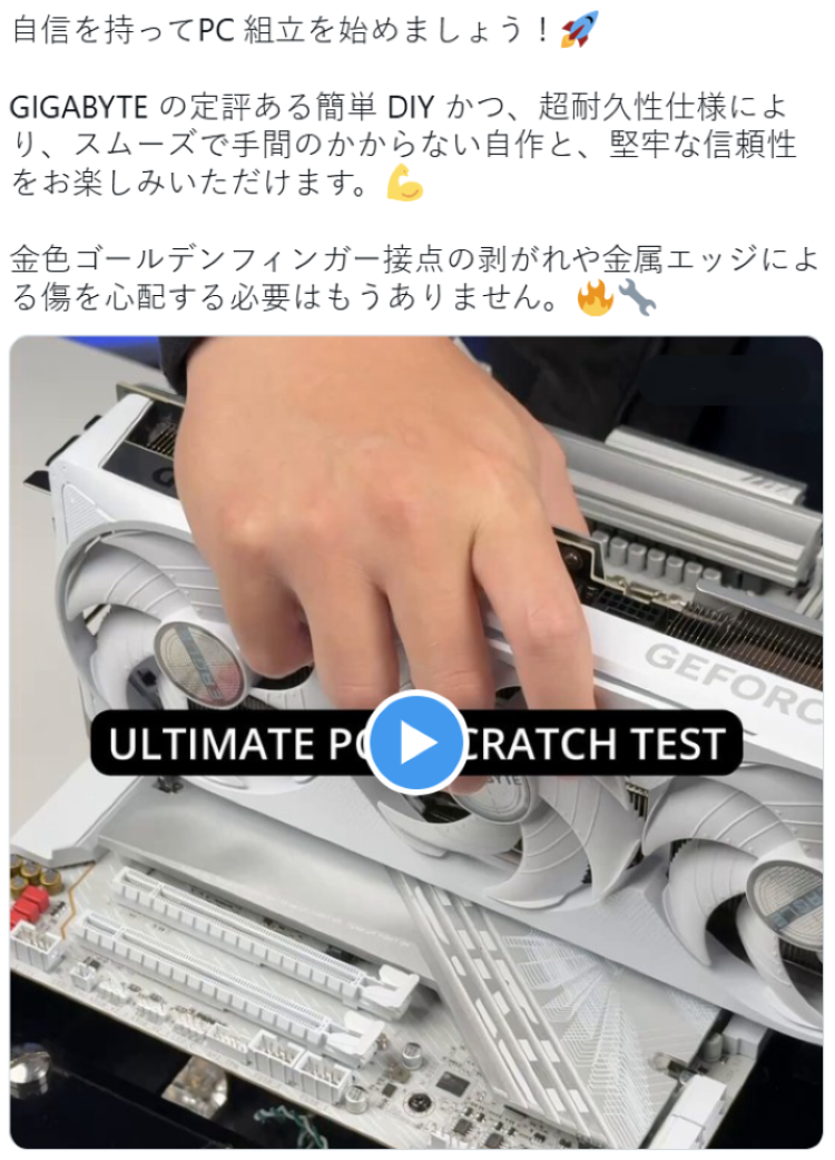  技嘉&ldquo;叫板&rdquo;华硕显卡快拆设计？实测自家快拆百次插拔零损伤