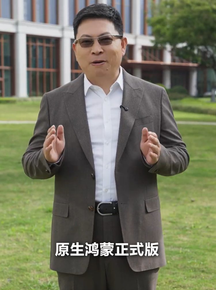 华为宣布下周推出纯血鸿蒙版手机：大概率折叠屏，都能买得起
