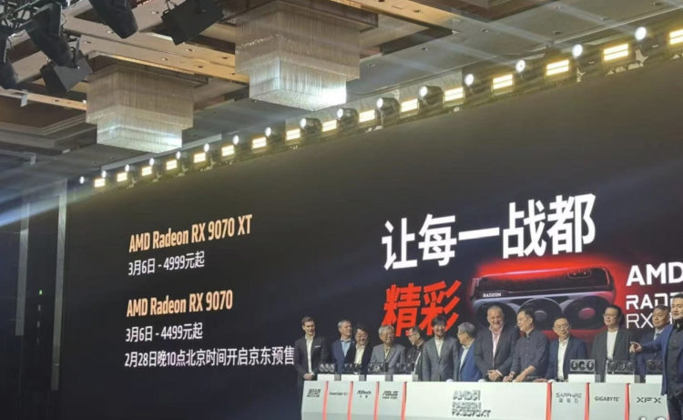  蓝宝石要求商家不得降价？AMD RX 9070/XT 系列显卡均溢价400~500元