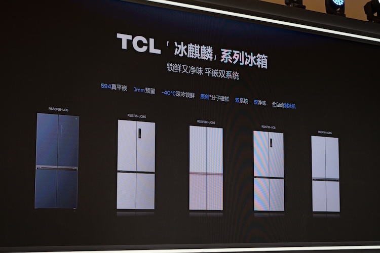 一口气在AWE连开2场发布会，TCL新品又来突破行业天花板了！