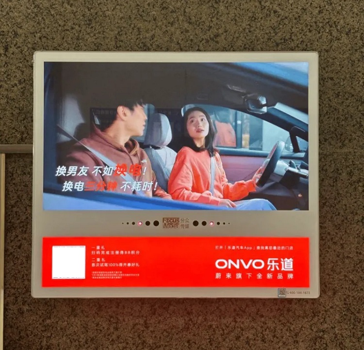 乐道广告引争议！网友：京东老员工入职？