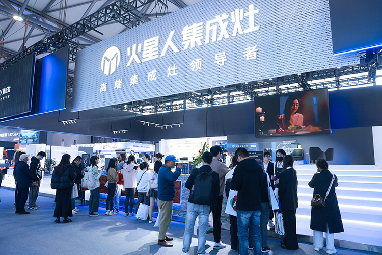 用智能科技解决油烟问题 火星人携Q60集成灶亮相AWE2025