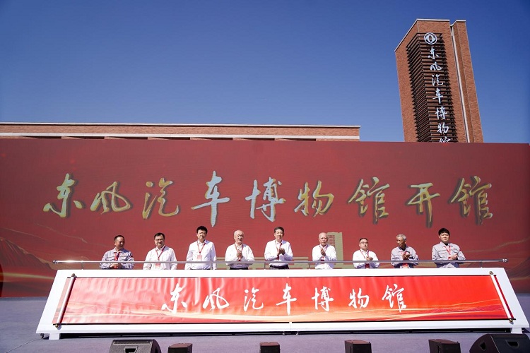 车企不务正业？东风投资首个汽车博物馆