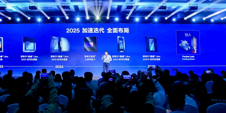 能效比跃升40%：酷睿Ultra 200HX带来流畅与出色的游戏本体验